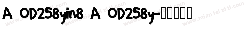 A OD258yin8 A OD258y字体转换
